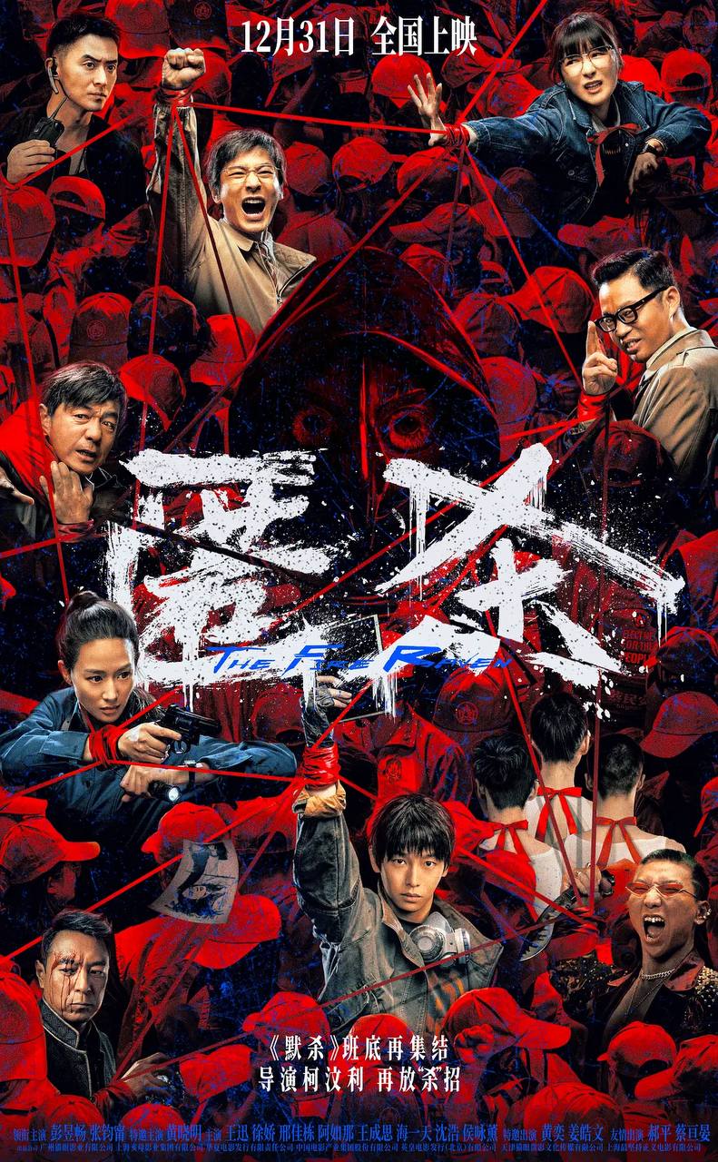 NISHA - 夸克网盘 资源封面图