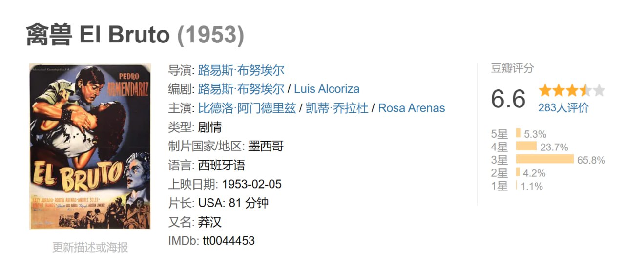 禽兽 - 夸克网盘 资源封面图