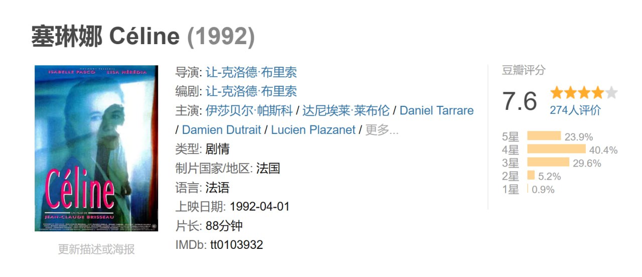 塞琳娜1992 - 夸克网盘 资源封面图