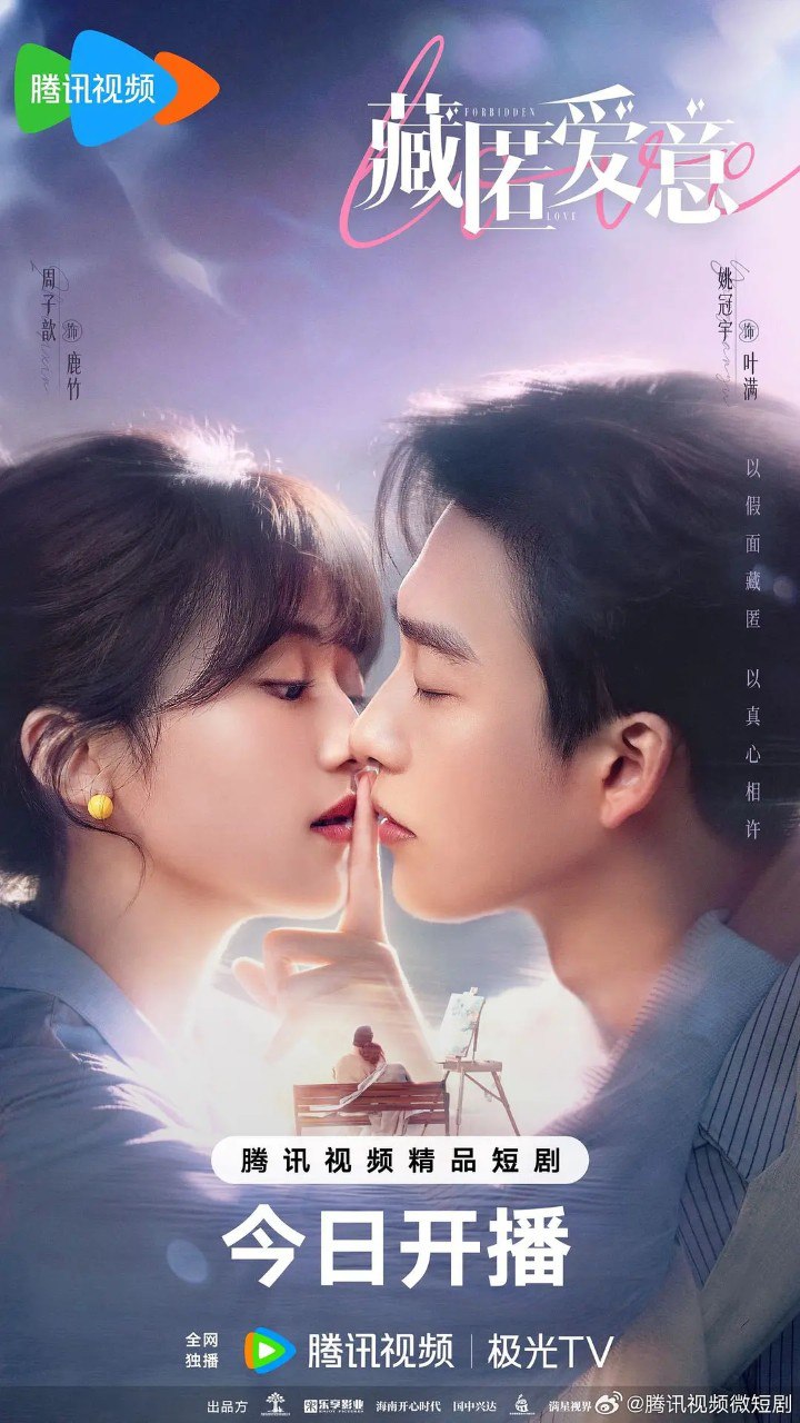 C藏N爱Y - 夸克网盘 资源封面图