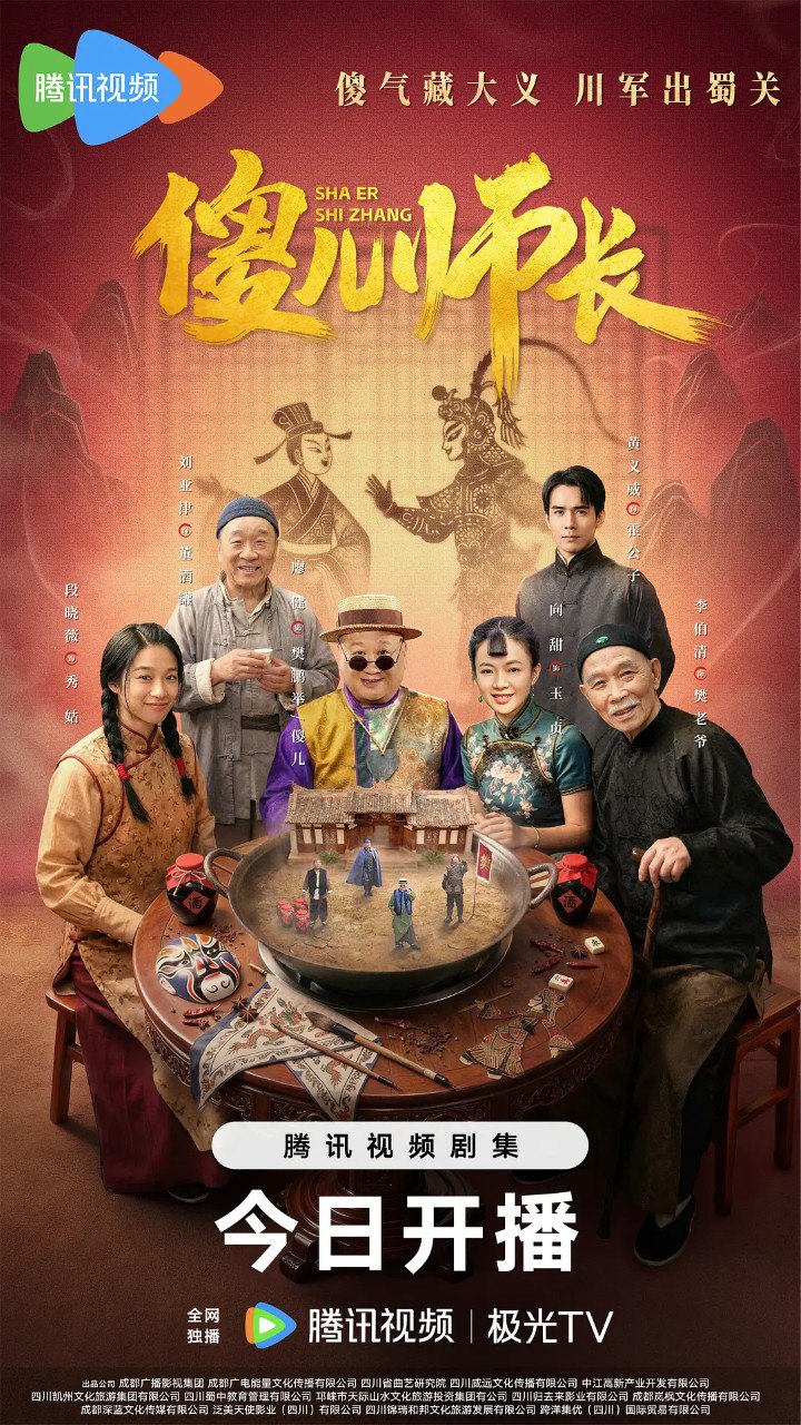 S傻ER@@师ZHANG@@@@ - 夸克网盘 资源封面图