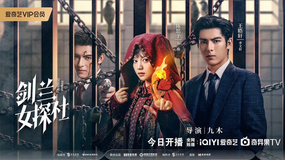 J剑兰NV探社AAS - 夸克网盘 资源封面图