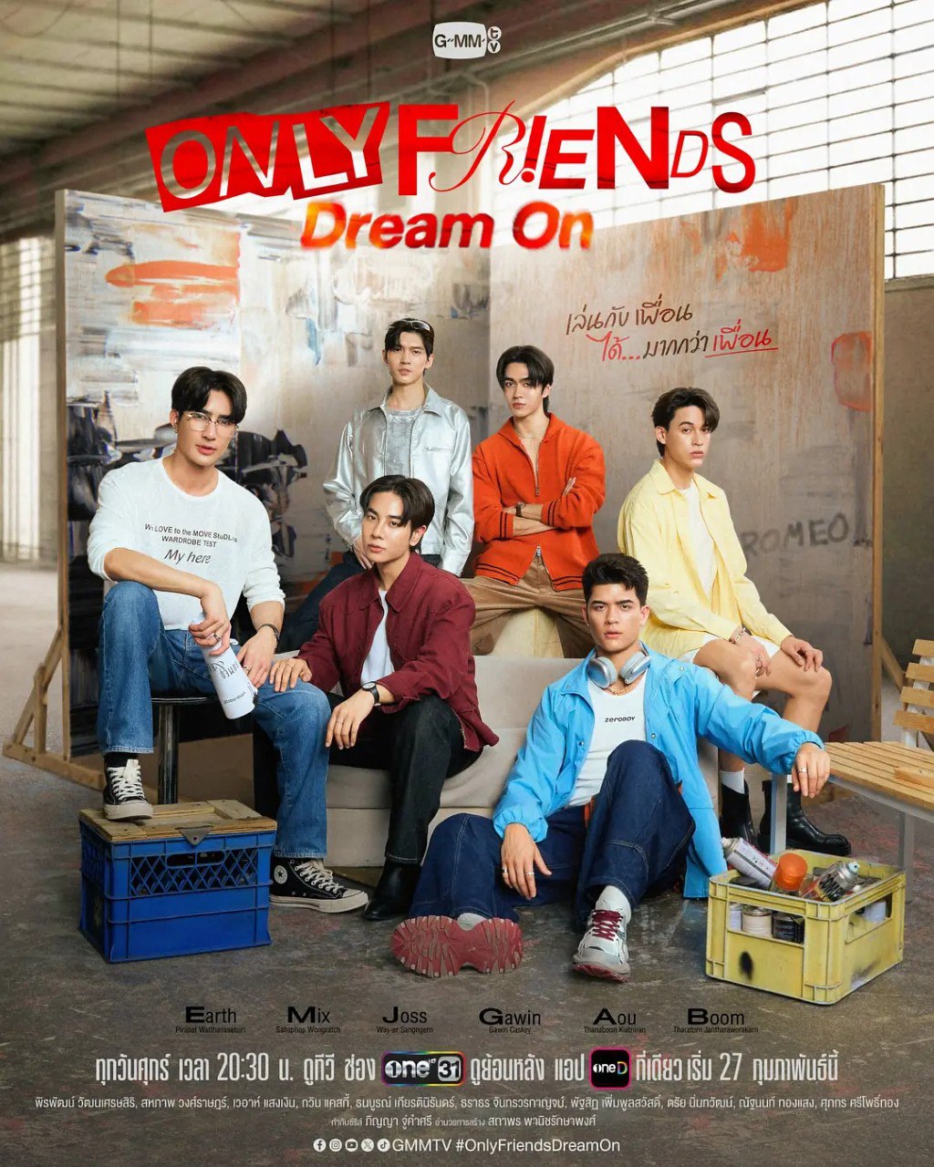 【泰剧】只是朋友2梦想天开 - 夸克网盘 资源封面图