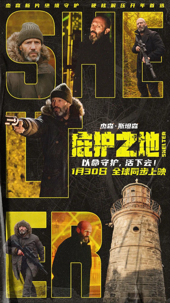 B壁虎之帝 - 夸克网盘 资源封面图