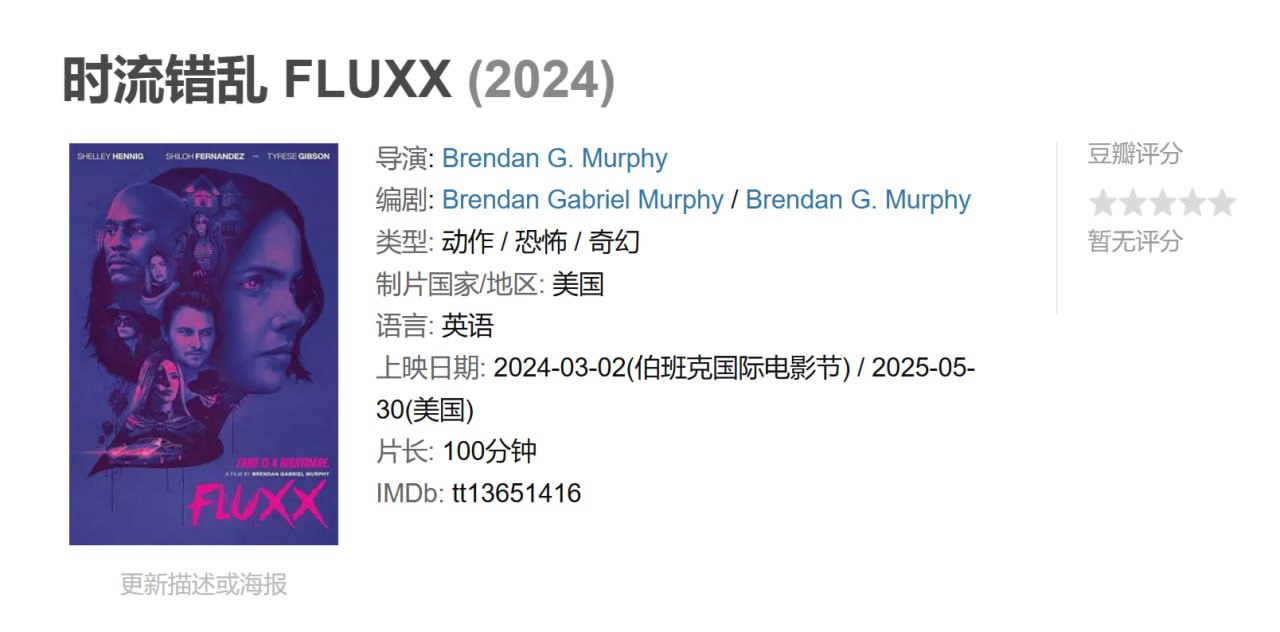 时流错乱 - 夸克网盘 资源封面图