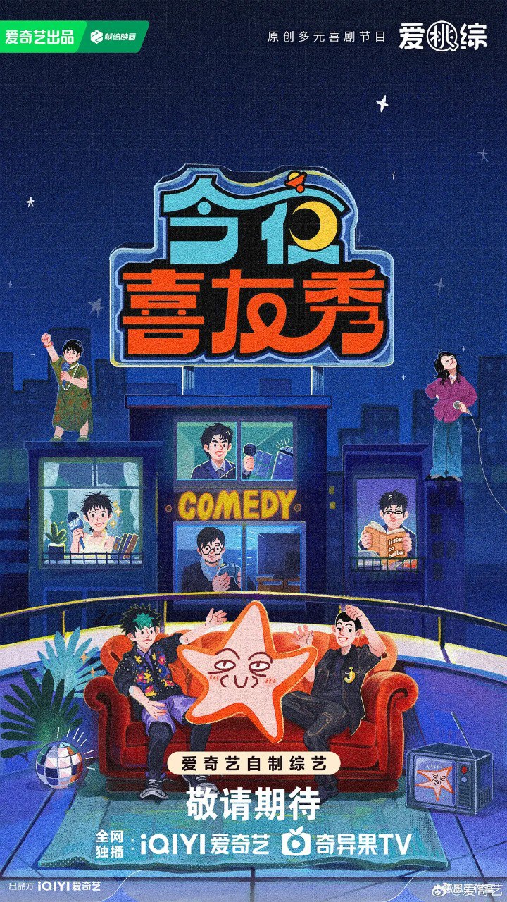 J今夜喜yx - 夸克网盘 资源封面图