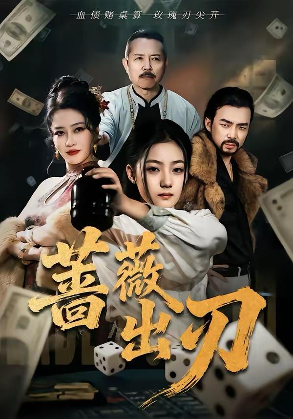 2026年3月1日 短剧更新目录18 - 百度网盘 资源封面图