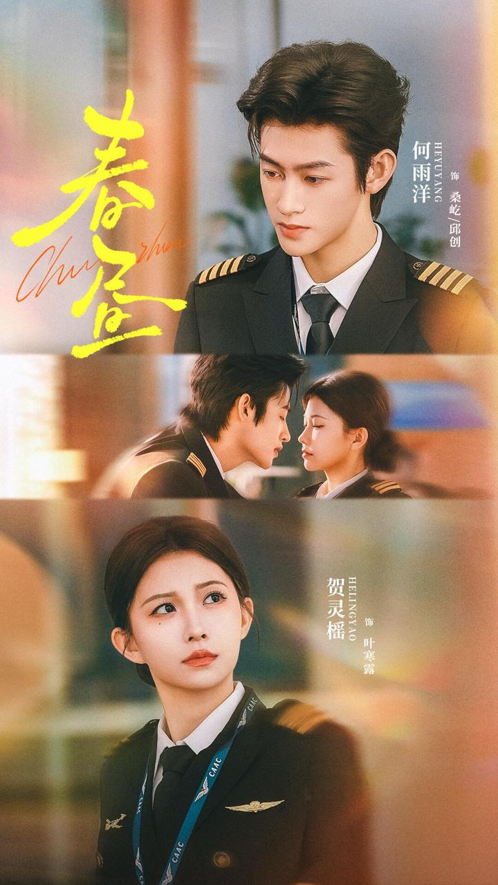 2026年3月2日 短剧更新目录6 - 百度网盘 资源封面图