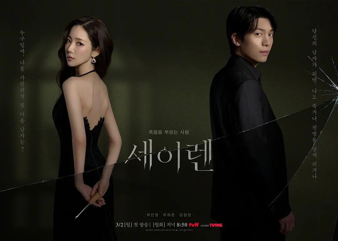 M魔女之吻 - 夸克网盘 资源封面图