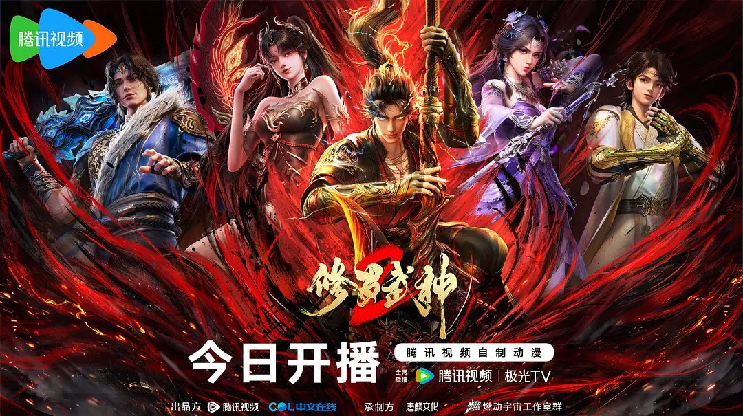 X修.罗.武.神 - 夸克网盘 资源封面图