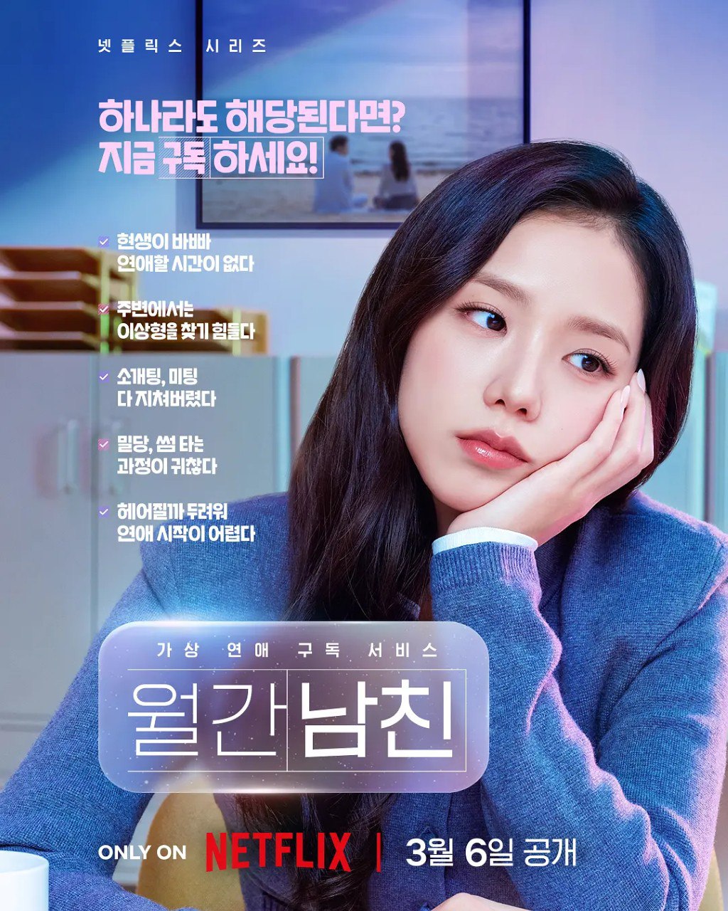 D订阅男友 - 夸克网盘 资源封面图