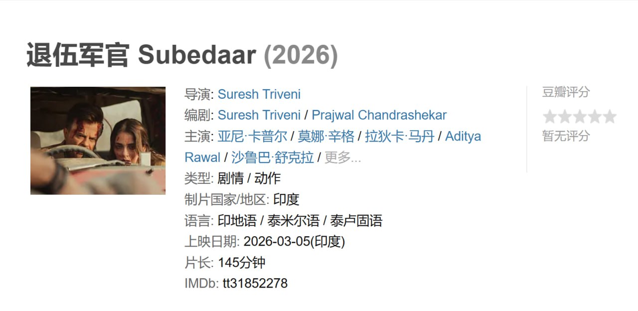 退伍军官 - 夸克网盘 资源封面图
