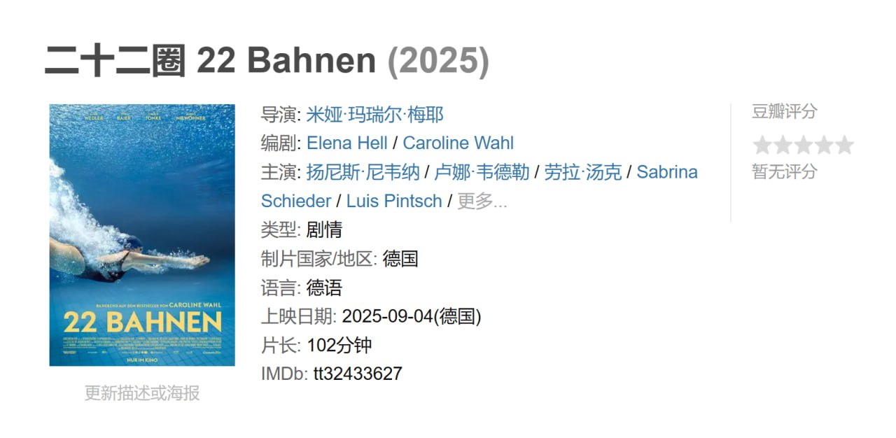 二十二圈 - 夸克网盘 资源封面图