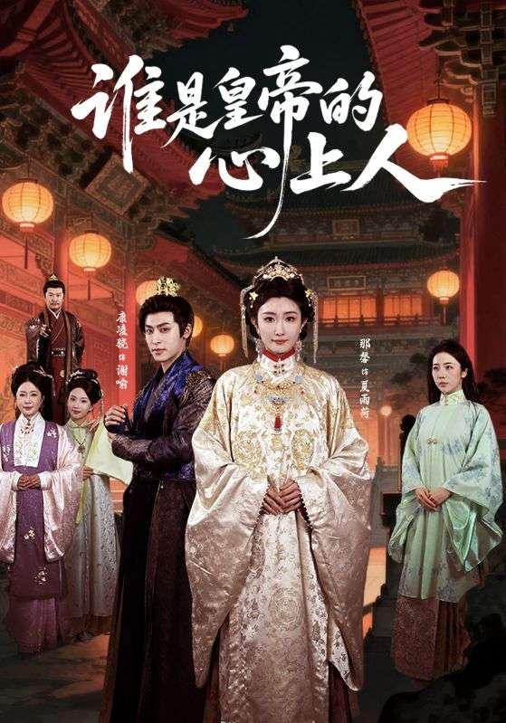 2026年3月6日 短剧更新目录4 - 百度网盘 资源封面图