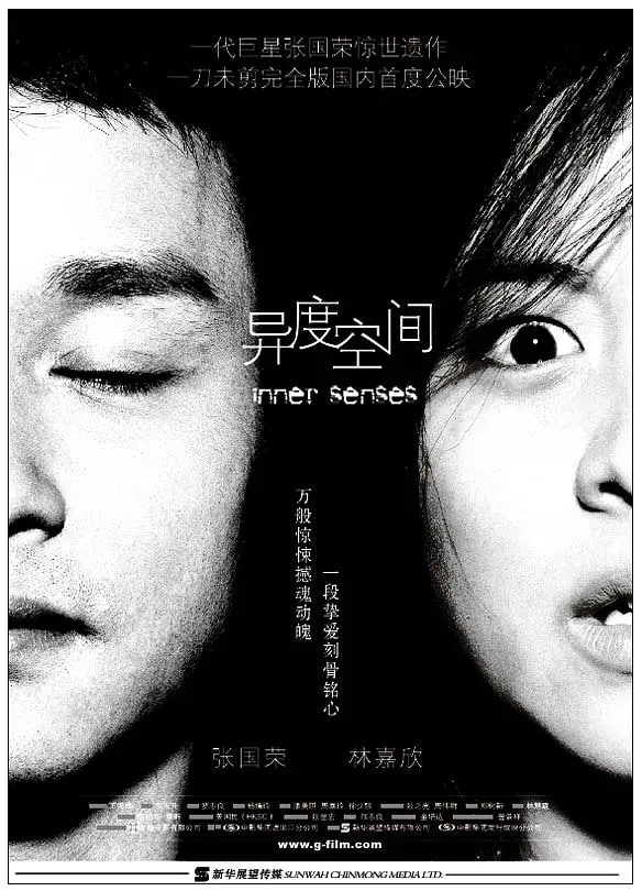 异度空间 - 夸克网盘 资源封面图