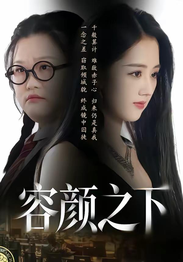 2026年3月7日 短剧更新目录1 - 阿里云盘 资源封面图