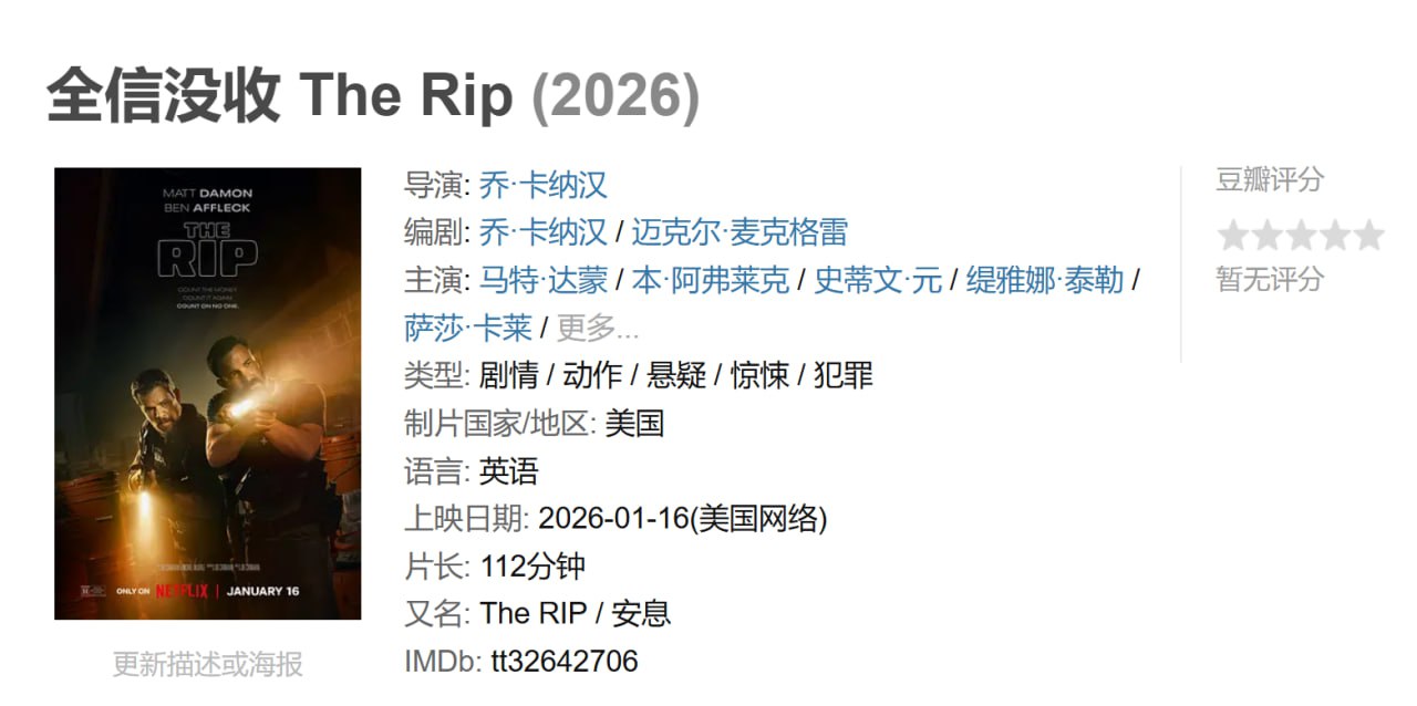 全信没收 - 夸克网盘 资源封面图