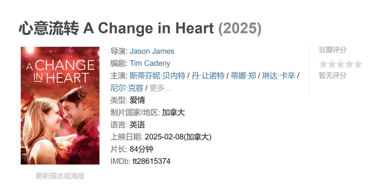 心意流转 - 夸克网盘 资源封面图