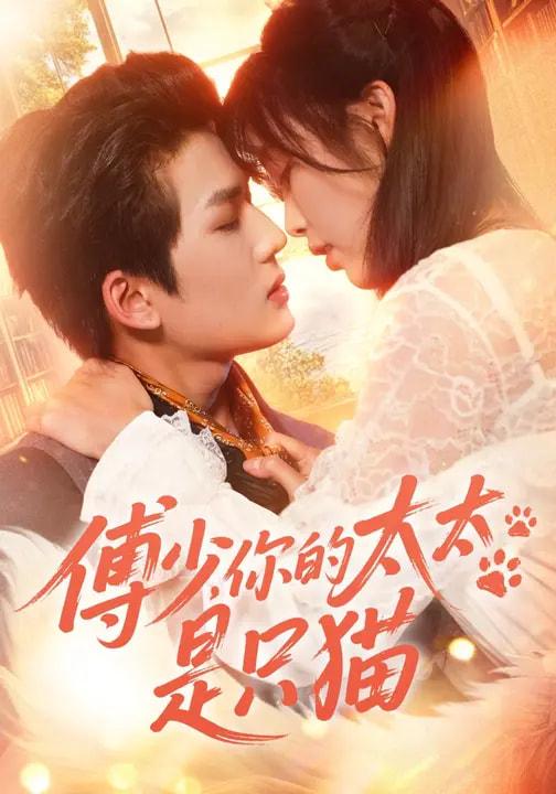 2026年3月13日 短剧更新目录5 - 百度网盘 资源封面图