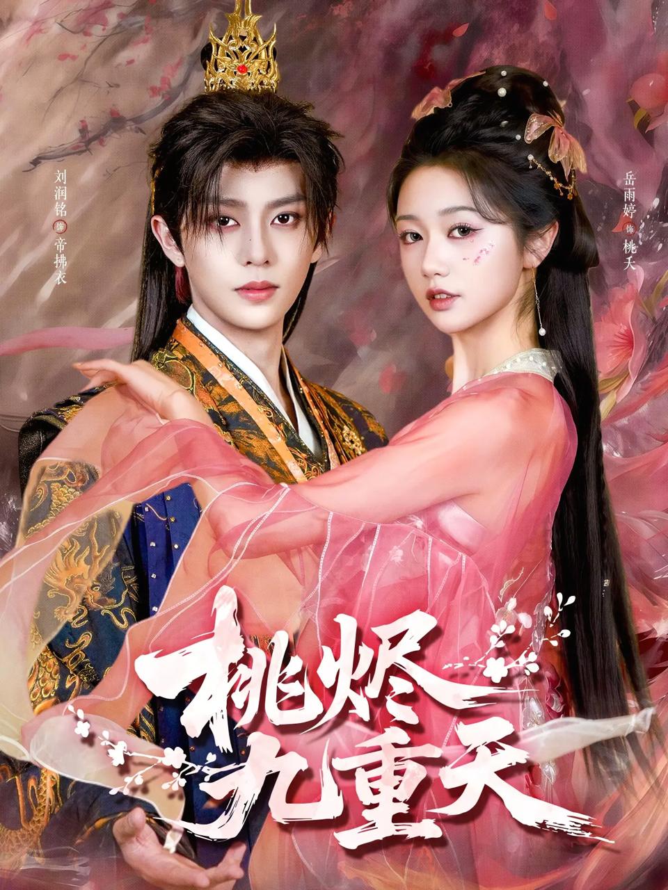 2026年3月13日 短剧更新目录1 - 阿里云盘 资源封面图