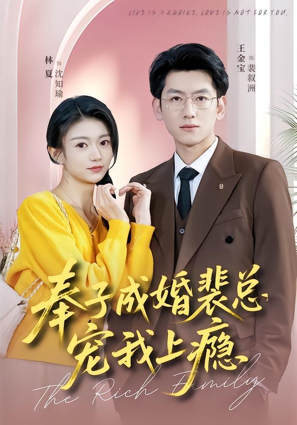 2026年3月13日 短剧更新目录2 - 百度网盘 资源封面图