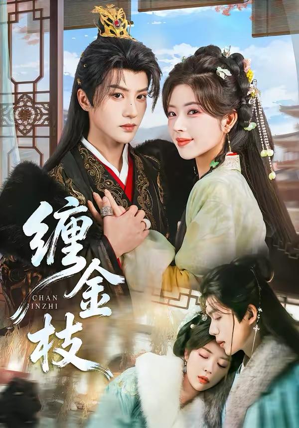 2026年3月13日 短剧更新目录4 - 百度网盘 资源封面图