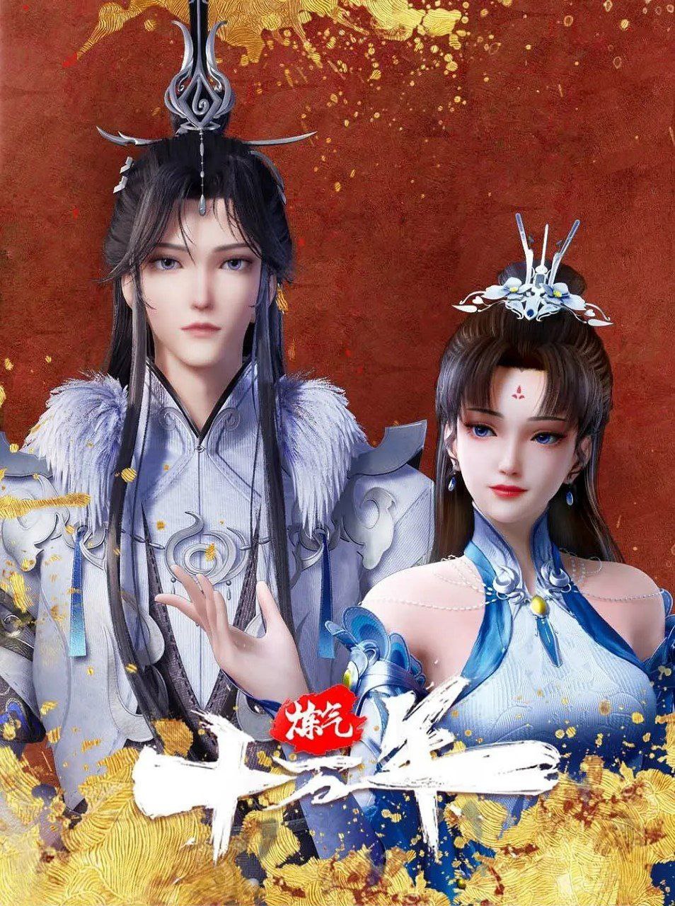 L炼}气}1000{万{年} - 夸克网盘 资源封面图