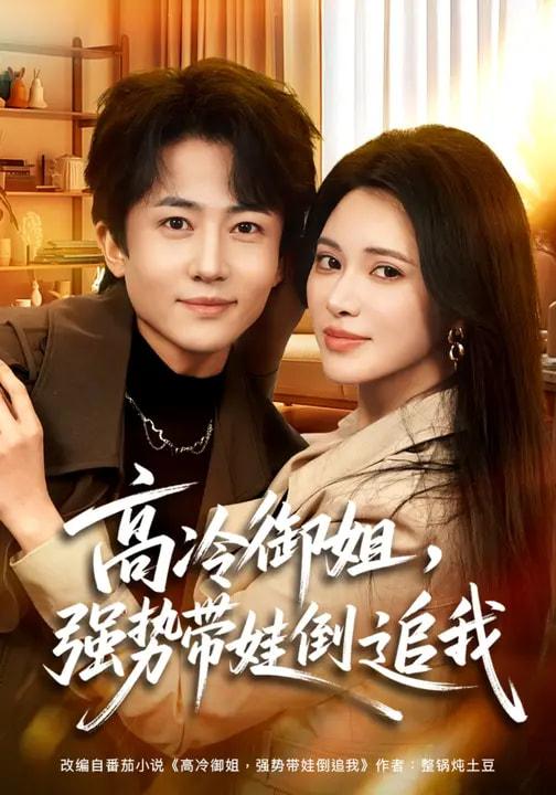 2026年3月13日 短剧更新目录7 - 百度网盘 资源封面图