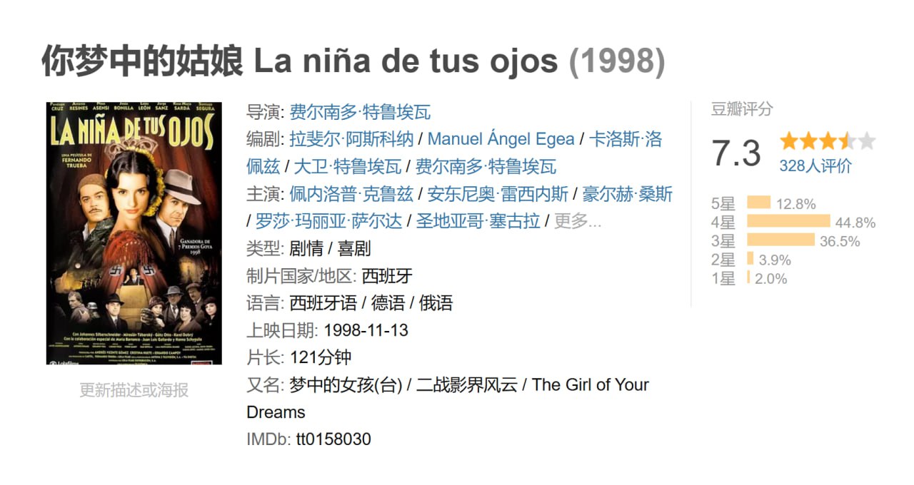 你梦中的姑娘1998 - 夸克网盘 资源封面图