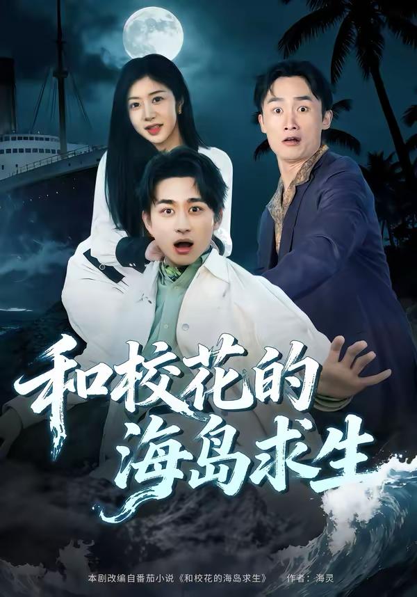 2026年3月14日 短剧更新目录1 - 百度网盘 资源封面图