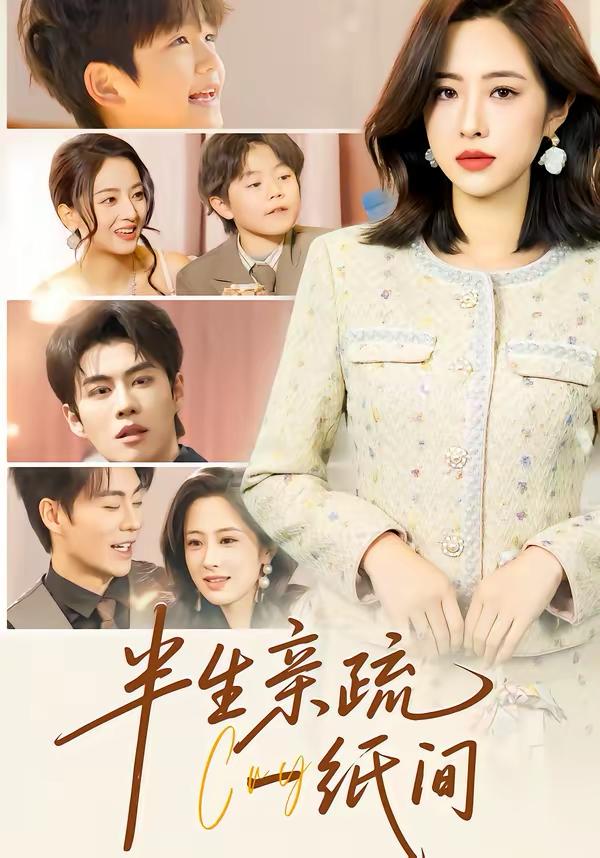 2026年3月15日 短剧更新目录1 - 百度网盘 资源封面图