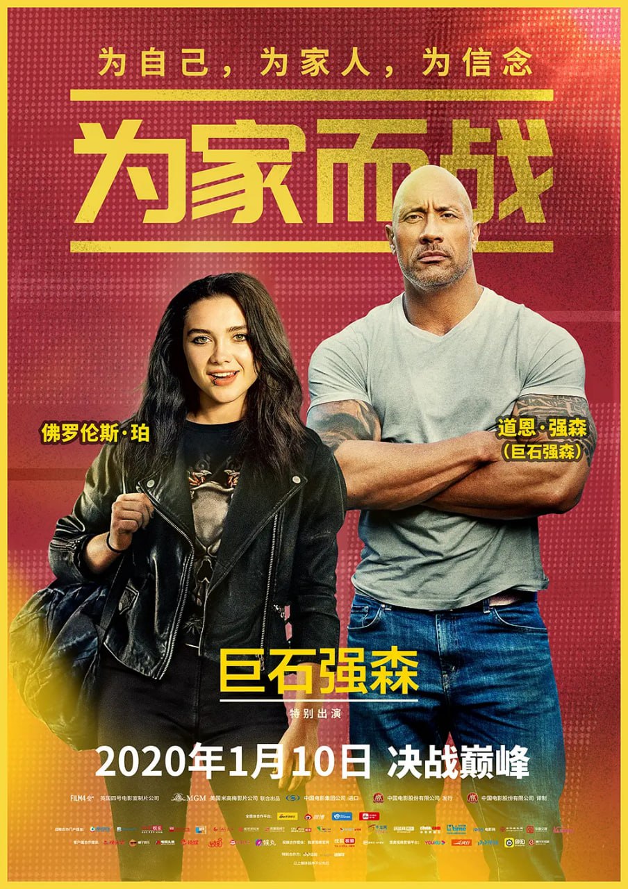 为家而战 - 夸克网盘 资源封面图