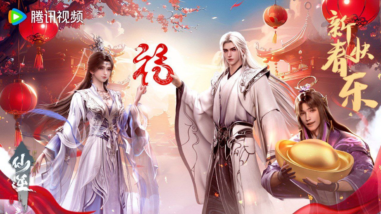 X仙{NNNNN【}更新中】 - 夸克网盘 资源封面图