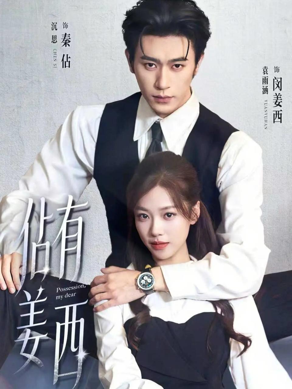 2026年3月19日 短剧更新目录1 - 百度网盘 资源封面图