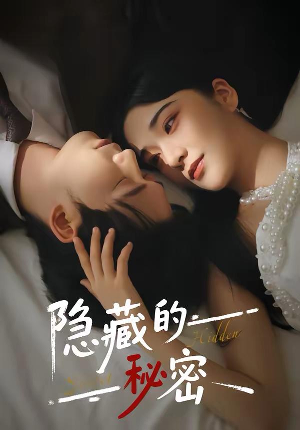 2026年3月21日 短剧更新目录6 - 百度网盘 资源封面图