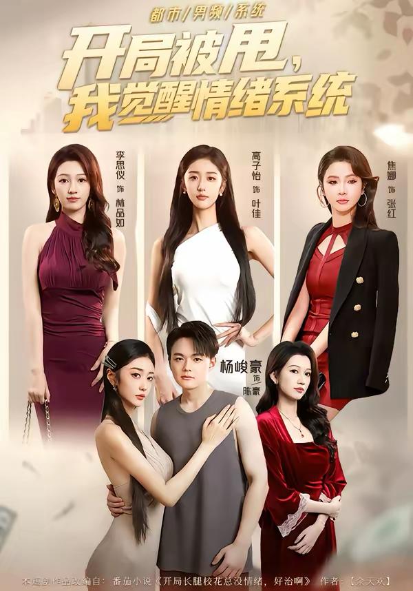 2026年3月21日 短剧更新目录7 - 百度网盘 资源封面图