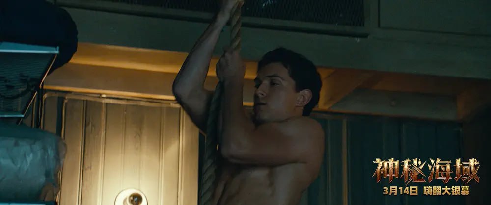 神秘海域 Uncharted (2022) - 迅雷云盘 资源封面图