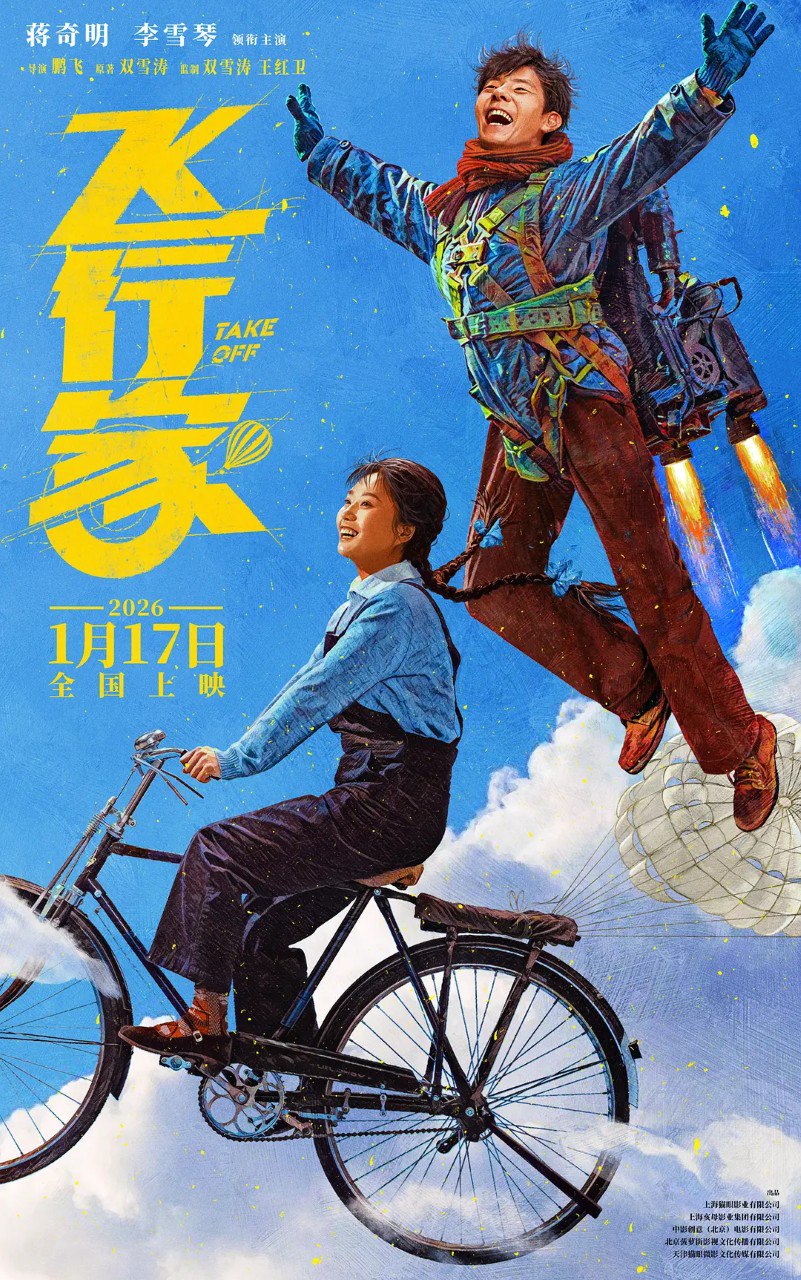 F飞X家 - 夸克网盘 资源封面图