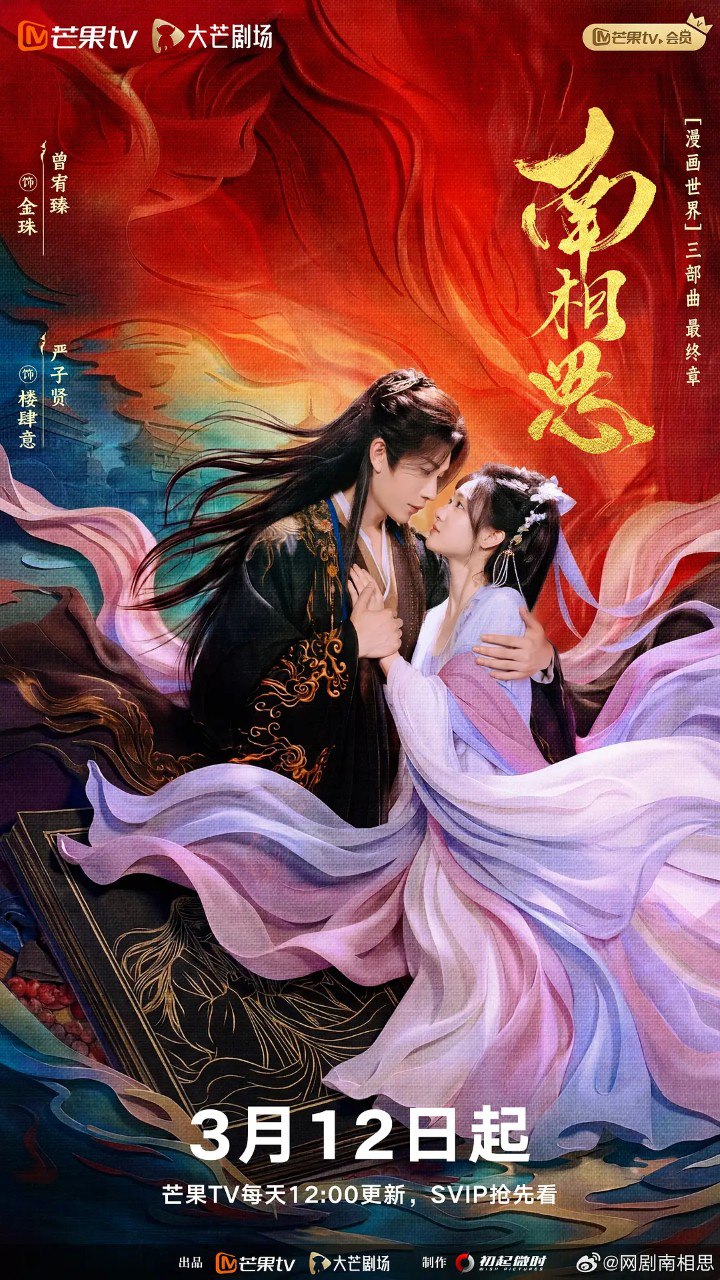 N南X思 - 夸克网盘 资源封面图