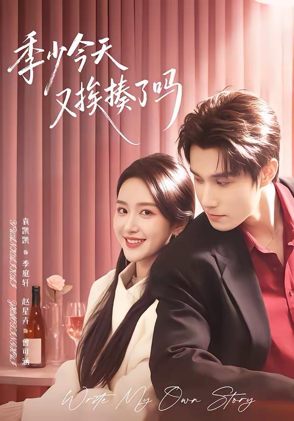 2026年3月21日 短剧更新目录3 - 百度网盘 资源封面图