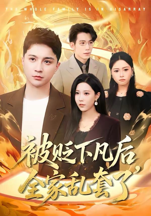 2026年3月23日 短剧更新目录7 - 百度网盘 资源封面图