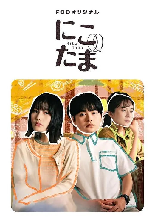 二子多磨 - 夸克网盘 资源封面图