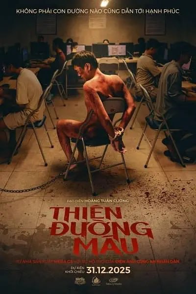 2026犯罪片《血色天堂》 - 夸克网盘 资源封面图