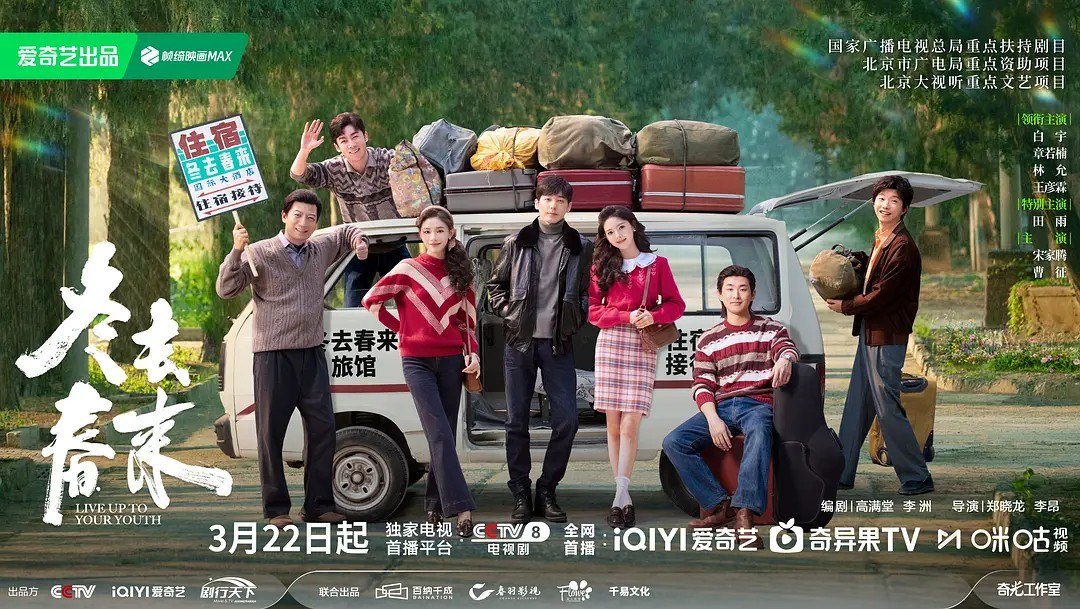 DDDDCHUNNNNNNNNNNNNNNNNLAIIIIIIIII{2026] - 夸克网盘 资源封面图