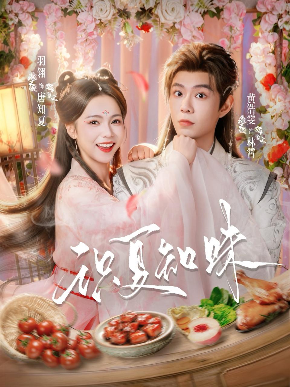 2026年3月23日 短剧更新目录12 - 百度网盘 资源封面图