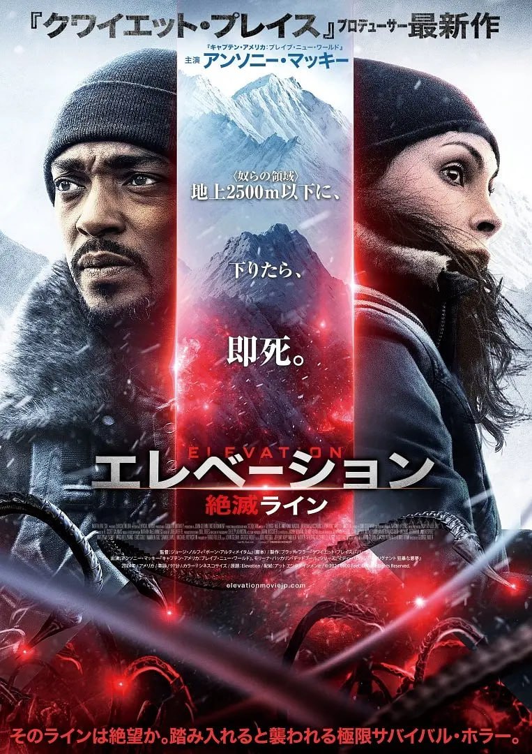 高处营救 - 夸克网盘 资源封面图