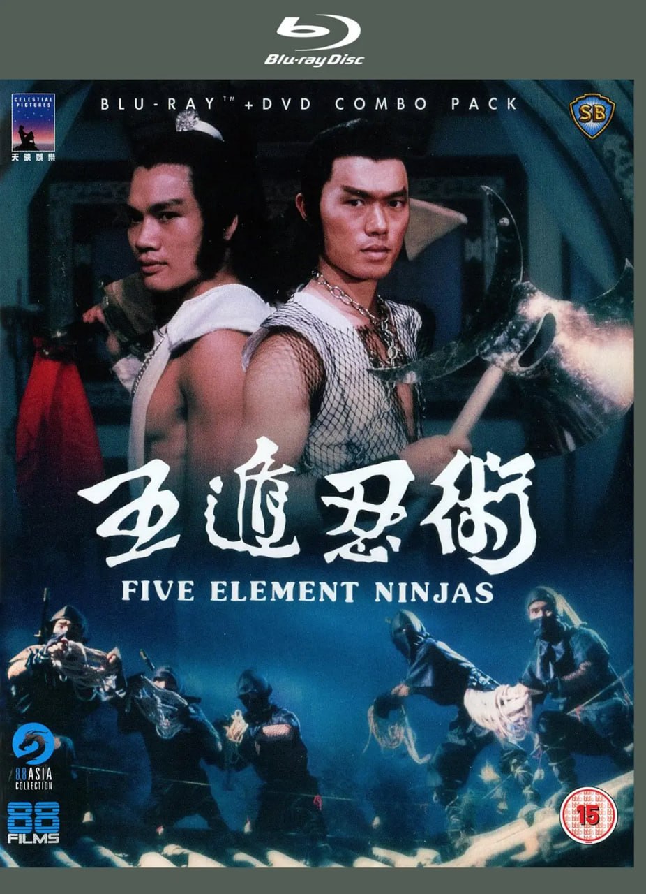 五遁忍术 - 夸克网盘 资源封面图