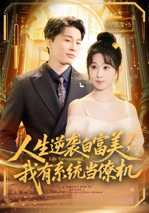 2026年3月24日 短剧更新目录7 - 百度网盘 资源封面图