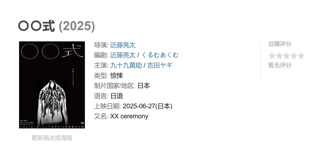 OO式 - 夸克网盘 资源封面图