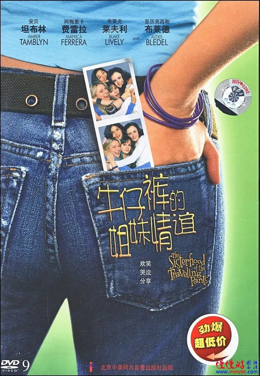 牛仔裤的夏天 - 夸克网盘 资源封面图